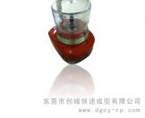 家用打蔬菜機(jī)手板