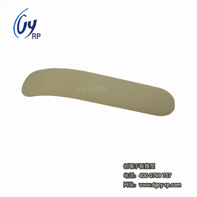 廚房家電配件塑膠手板