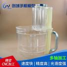 東莞家電手板廠(chǎng)供應(yīng)果汁機(jī)功能手板模型