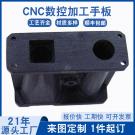 汽車機(jī)芯手板模型制作