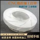 上下錯(cuò)葉手板