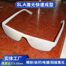 運(yùn)動太陽眼鏡手板