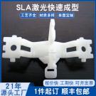 3D打印手板加工塑膠手板