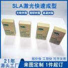 3d打印手板價(jià)格