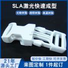 3d打印手板制作價(jià)格