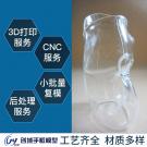 魚(yú)瓶透明手板