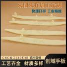 東莞手板廠供應(yīng)塑膠手板