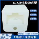 手板模型加工dg rp